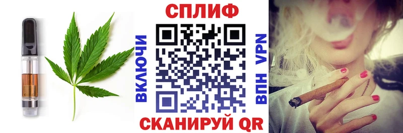 Еда ТГК марихуана  где купить наркотик  Старица 
