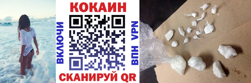 купить наркотики цена  Старица  COCAIN VHQ 