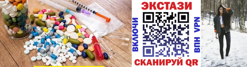ЭКСТАЗИ 99%  MEGA рабочий сайт  Старица 