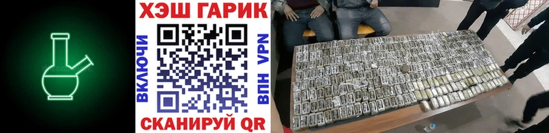Гашиш индика сатива  это официальный сайт  Старица 