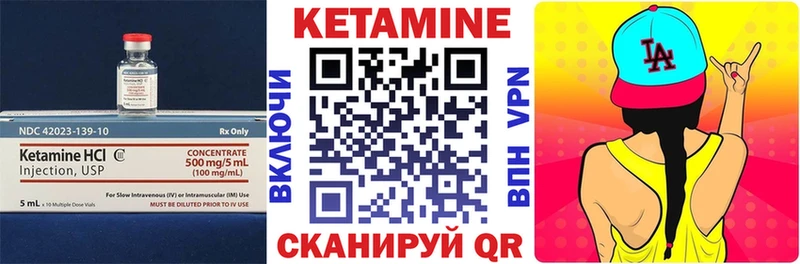 КЕТАМИН ketamine  OMG маркетплейс  Старица 