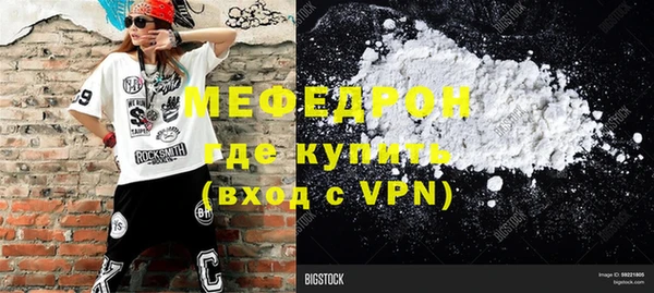 эйфоретик Кулебаки