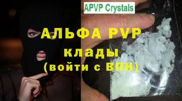 прущая мука Куйбышев