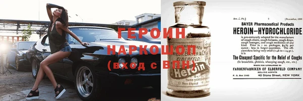 эйфоретик Кулебаки