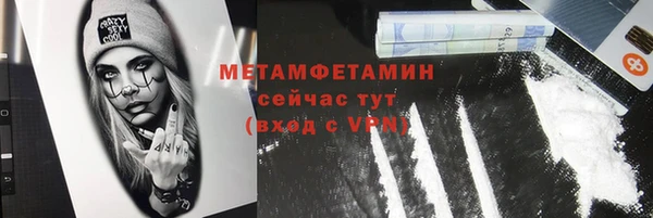 прущая мука Куйбышев
