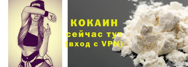прущая мука Куйбышев