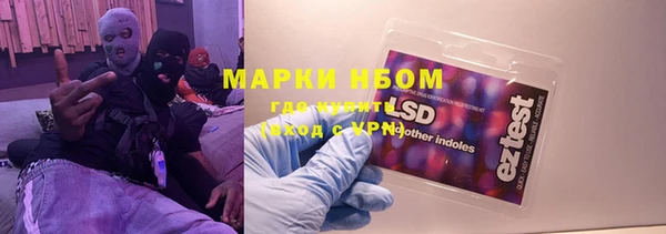 эйфоретик Кулебаки