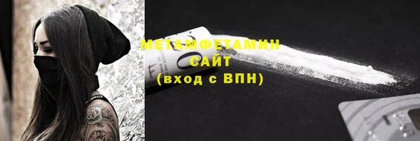 прущая мука Куйбышев