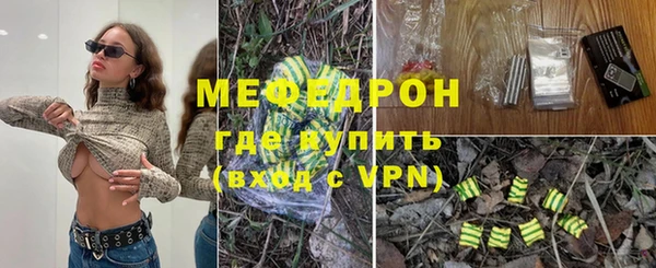 эйфоретик Кулебаки