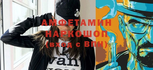 эйфоретик Кулебаки