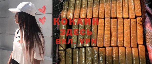 прущая мука Куйбышев