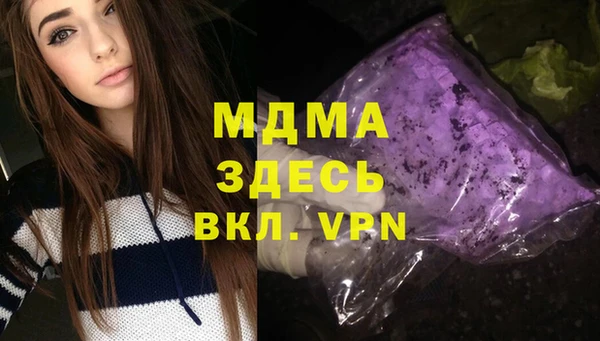 эйфоретик Кулебаки