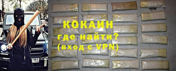 прущая мука Куйбышев