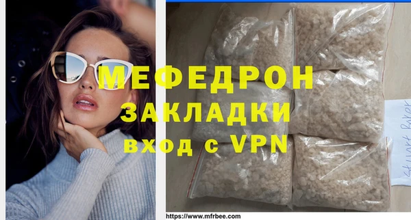 прущая мука Куйбышев