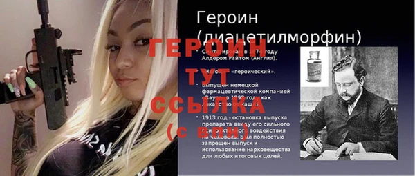 прущая мука Куйбышев