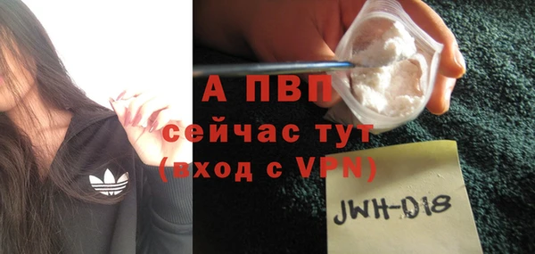 прущая мука Куйбышев