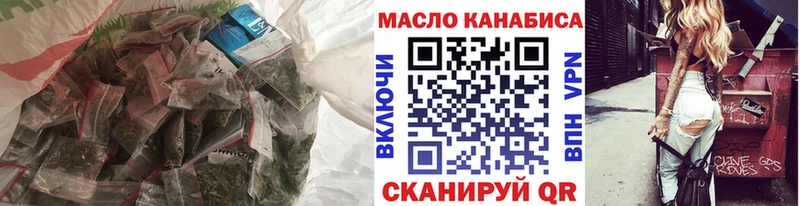 ТГК Wax  Старица 